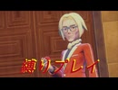 [ポケットモンスタースカーレット　縛りプレイパート30]変装に全く気付かなかったなー(棒)