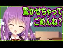 【恋愛ロワイヤル】22　推しが転校生としてやってきてメインヒロインの存在感が...