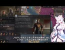【Crusader Kings3】地中海見聞録 Part11