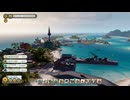 Tropico6 トロピコ6実況プレイ149(コンクリートビーチ)