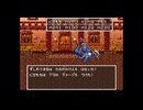#11【SFC版】ドラゴンクエストVI幻の大地【ネタバレあり】