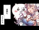 【 シャドバ 】ちいかわに無限に使われ続けてピアシィは過剰なストレスを感じているようです。使用禁止の過剰なストレスエルフ【 Shadowverse シャドウバース 】