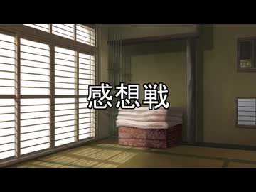 迫真人狼部・生の裏技⑦ Part5