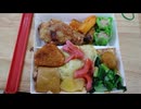 【羅東高中便當】台湾の学食激安お弁当を紹介します！