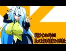 オリキャラ二人でパワプロ2024栄冠ナインをボイスピーク実況サードシーズン　その16