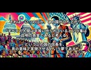 キング牧師の演説を曲にしました。 伝説の演説 REMIX / DJ 南部