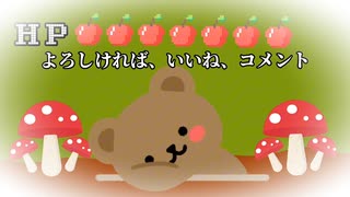 １０月のテーマとＴＡの新作。