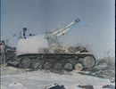 ドイツのソ連侵攻 1944年（昭和19年） AIカラー化