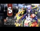 【ミストトレインガールズ】キャラシナリオ [S][消える読書家]ムルマンスク
