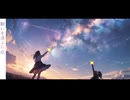 RyuiY -「星屑町」feat. 宮舞モカ×花隈千冬