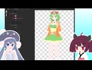 お姉ちゃんを作ろう！