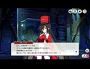 【ミストトレインガールズ】煉獄のコロセウム Part.01