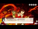 【ミストトレインガールズ】煉獄のコロセウム Part.02