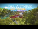 パズルの楽園　Part 1２【THE　WITNESS】【ゆっくり実況】