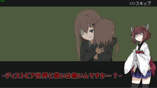 【溶鉄のマルフーシャ】門と徴税と防衛と…-後編- 71～100日目【VOICEROID+ 実況】