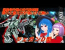 しおてんぷらのバトオペ2　part93