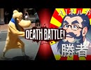 激突！音MAD覇権バトル2！（キレるプルートVSAIボルガ）