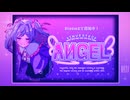 Inverted Angel | Trailer Movie