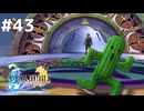 夢見ることは罪なのか【FINAL FANTASY X HD Remaster】