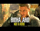 バイオハザード7 NOT A HERO①