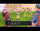 【ドラゴンクエストモンスターズ３】（パート３）配合禁止・命令禁止・（肉以外の）道具の使用禁止で初見プレイ【VOICEVOX実況】