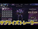 次期コレクションイベント開催日、トレーラー公開日確定！？史上最強のプレステージスキンを見逃すな！！【スーパーレジェンド】【無料報酬】【リーク】【APEX LEGENDS/エーペックスレジェンズ】