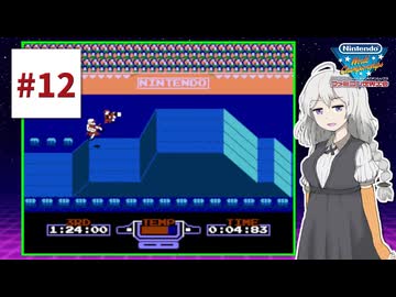 ファミコン世界大会を実況するだけ #12【紲星あかり/A.I.VOICE2実況プレイ】