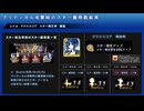 【FGO】 クラススコアのスター発生率を検証してみた