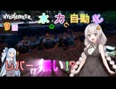 【aivoice実況】金の採掘を自動化するよ。Hydroneer　＃9