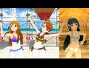 【透けM@ster】亜美 海美 麗花 ソロMV 水着化 3本まとめ