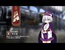 【ミストトレインガールズ】キャラシナリオ [A][北方の墓守]チトセ