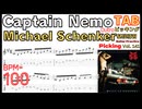 Captain Nemoのアウトロでギタースキルとピッキングを同時に向上させる Michael Schenker Group