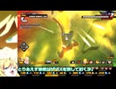 【邪神ちゃん実況】邪神ちゃん　ザ　ブレイカーズ part76【DBTB】