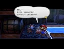 紙で紙な紙をする神ゲー　part39(ペーパーマリオRPG)