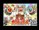 螺旋周回軌道