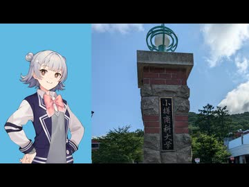 【日帰り旅行祭2024】小樽･札幌旅行記　その1「おたる、めぐる」