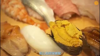 ホモと見る江戸前