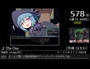 第16回みんなで決めるゲーム音楽ベスト100(+900) Part18+