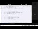 原口一博著「プランデミック戦争」予約特典読書会zoomミーティング　2024/10/07