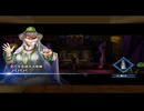【彼ら彼女らの群像劇】百英雄伝 part34
