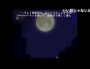 初見うみねこのなく頃に Part182