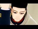 【金カムMMD】GEDO