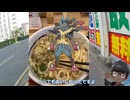 花山うどんに行ったよ!!(29km)