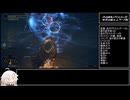 【エルデンリング】IAの曲剣パリィしたい⑤双月の騎士、レラーナ【CeVIO AI実況動画】