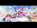 【機ドラ】機兵ストーリー リニア (3/4)