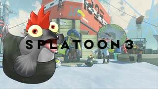 【Splatoon3】#おまけ　オルタナの、その先へ。 【COEIROINK】