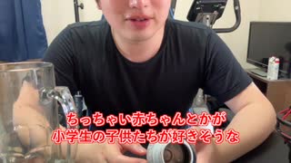 【完全栄養】【生存報告】　生卵10個にプレアデスチョコレートを混ぜたら最高のプロテインが完成しました995日目