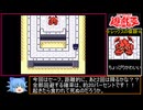 【遊戯王】モンスターカプセルGBは良ゲーなのか!?初見実況プレイ パート14