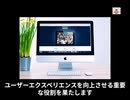 WEBイラストレーターってどんな仕事なの