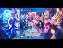 [実況]「蒼き雷霆ガンヴォルト爪（PS4=3DS）」実機で初見プレイ！（スマホ撮影）